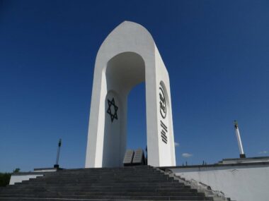 Complesso commemorativo dell'Olocausto a Drobitsky Yar