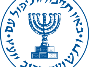 Logo del Mossad