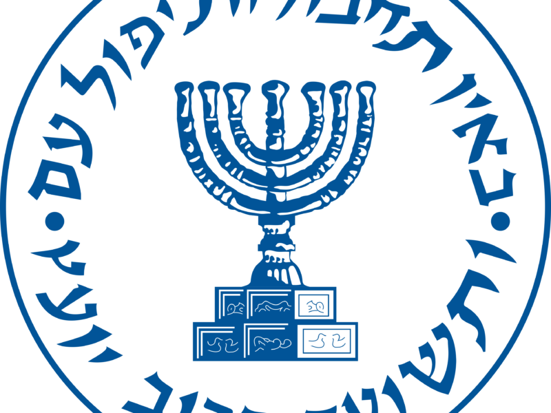 Logo del Mossad