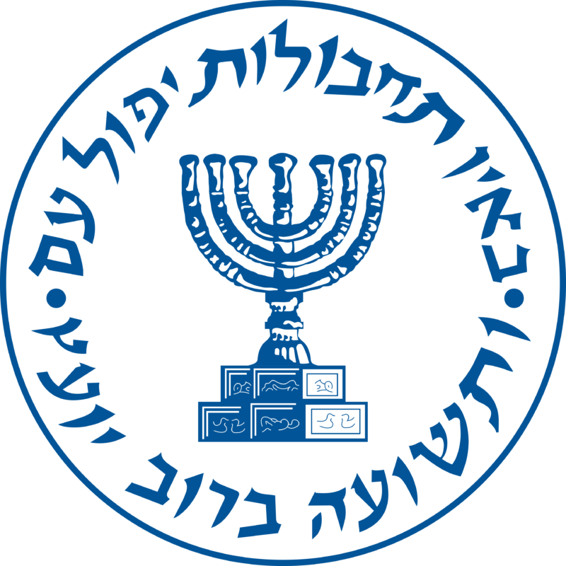 Logo del Mossad