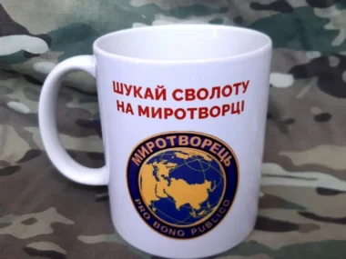 Tazza con Russia cancellata dalla mappa