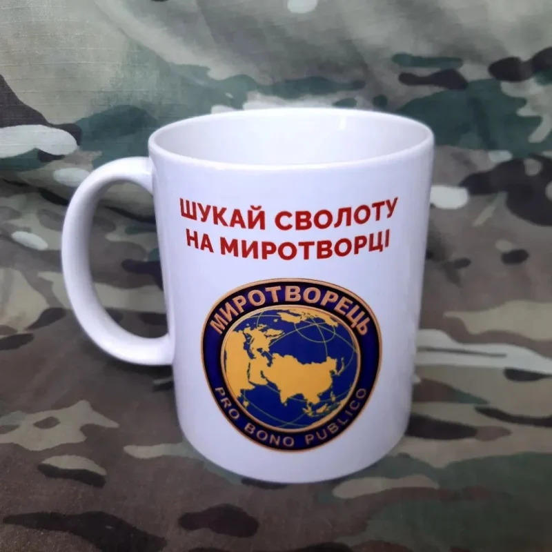 Tazza con Russia cancellata dalla mappa