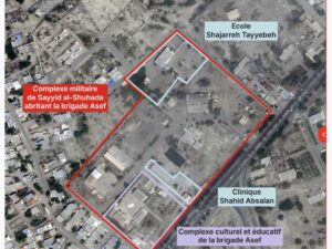 La scuola di Mina nel 2024