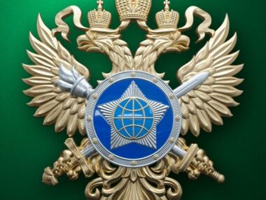 The emblem of Foreign_Intelligence_Service_(Russia)