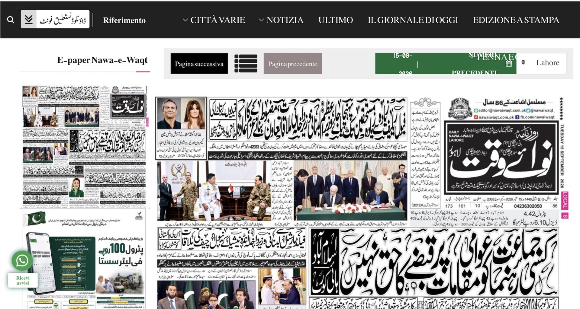 nawaiwaqt.com.pk