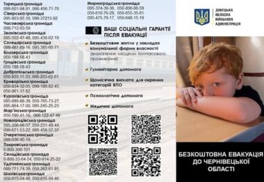 Avviso Evacuazione da Donetsk