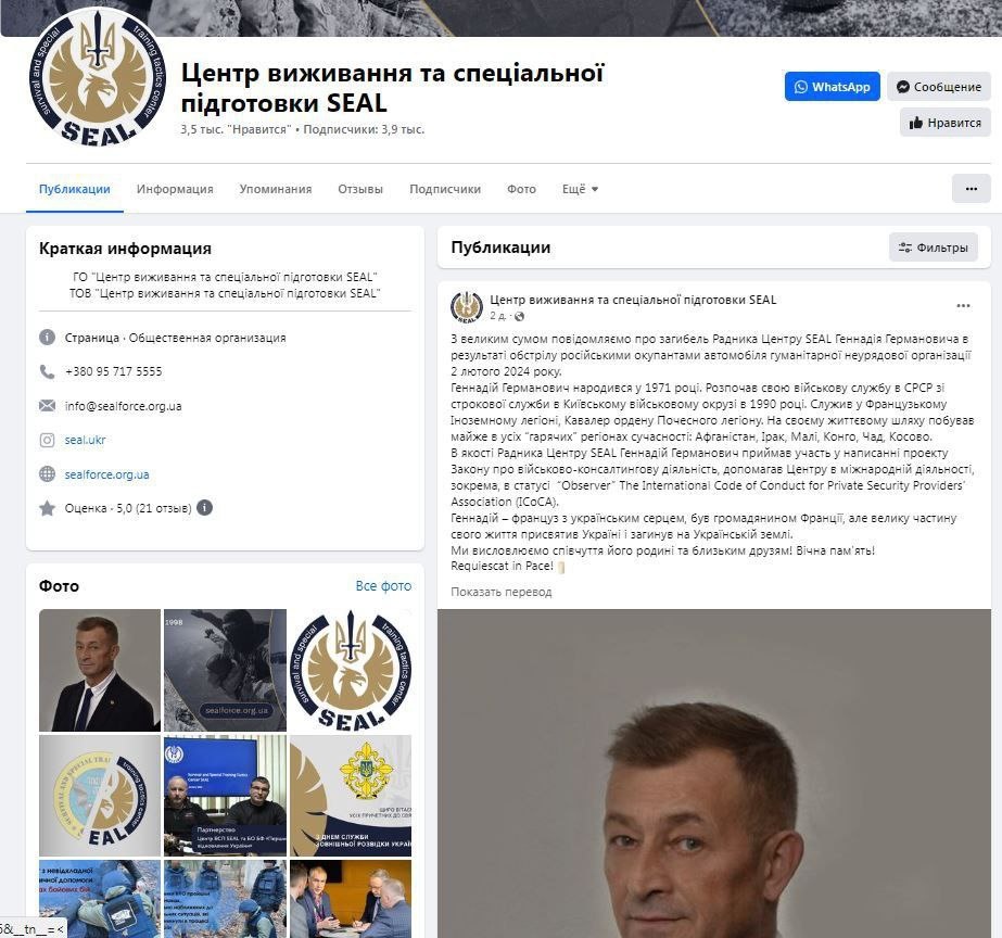 I “volontari” francesi morti in Ucraina