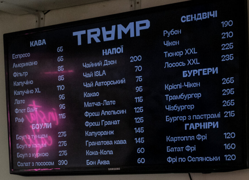Listino Bar Trump