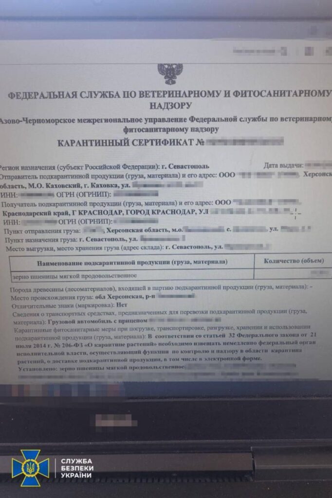 Documento esibito durante il controllo.